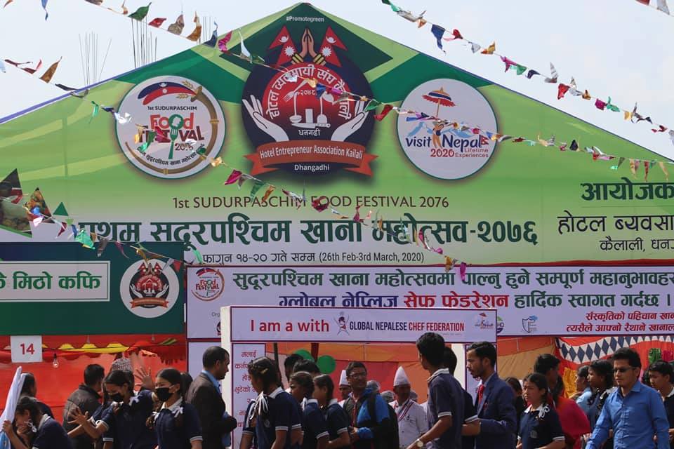 धनगढीमा प्रथम सुदूरपश्चिम खाना महोत्सव सुरु