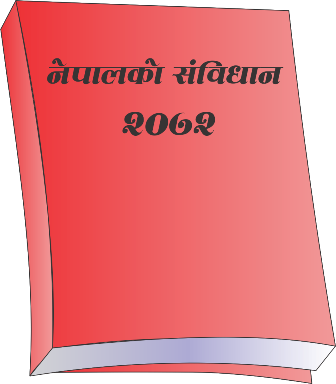 राजपा र समाजवादी पार्टीद्वारा संविधान संशोधन विधेयक दर्ता