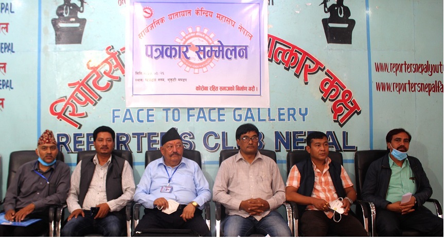 गाडी चलाउँदैनौं, सरकारलाई चाबी बुझाउँछौं – सार्वजनिक यातायात महासंघ नेपाल