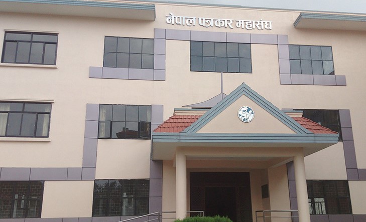 सार्वजनिक सेवा प्रसारण विद्येयक प्रति पत्रकार महासंघको आपत्ति