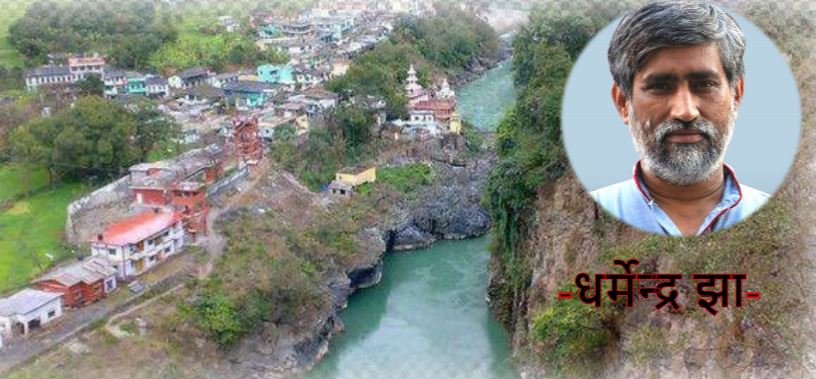 त्यो झुलाघाट यो झुलाघाट