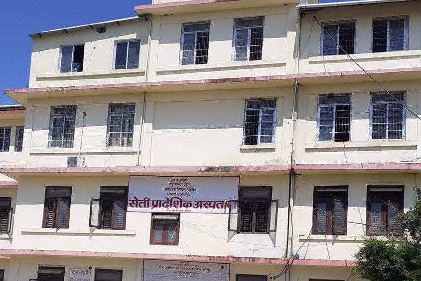  सेती प्रादेशिक अस्पतालको आइसोलेसन खाली