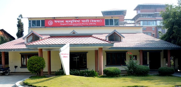 पार्टी विभाजन रोक्न ६१ सांसदको हस्ताक्षर सार्वजनिक (नामावलीसहित)