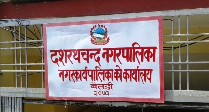 संक्रमण बढ्दै गएपछि बैतडीमा ४ गतेदेखि लकडाउन गरिने