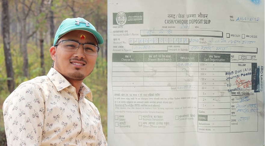 पत्रकार बिसीको उपचारकालागि आर्थिक सहयोग