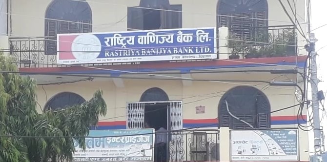 कर्मचारीमा कोरोना पुष्टि भएपछि दिपायलका सबै बैंक बन्द