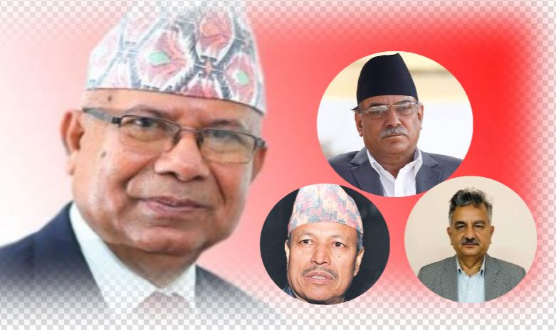 वरिष्ठ नेता नेपालको निष्कर्ष : प्रचण्ड, रावल र पाण्डेबाट धोका भो