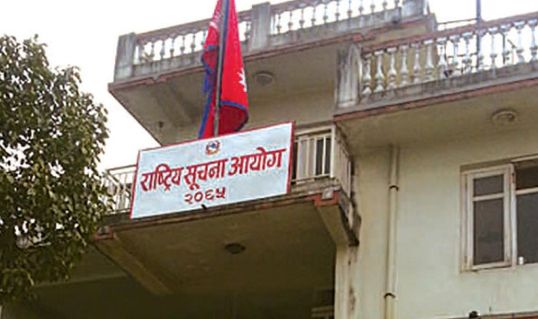 सातै प्रदेशमा सूचना आयोग विस्तार आवश्यक : सूचना आयोग