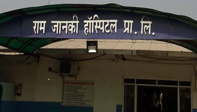 अर्कै समूहको रगत चढाउँदा सुत्केरीको मृत्यु