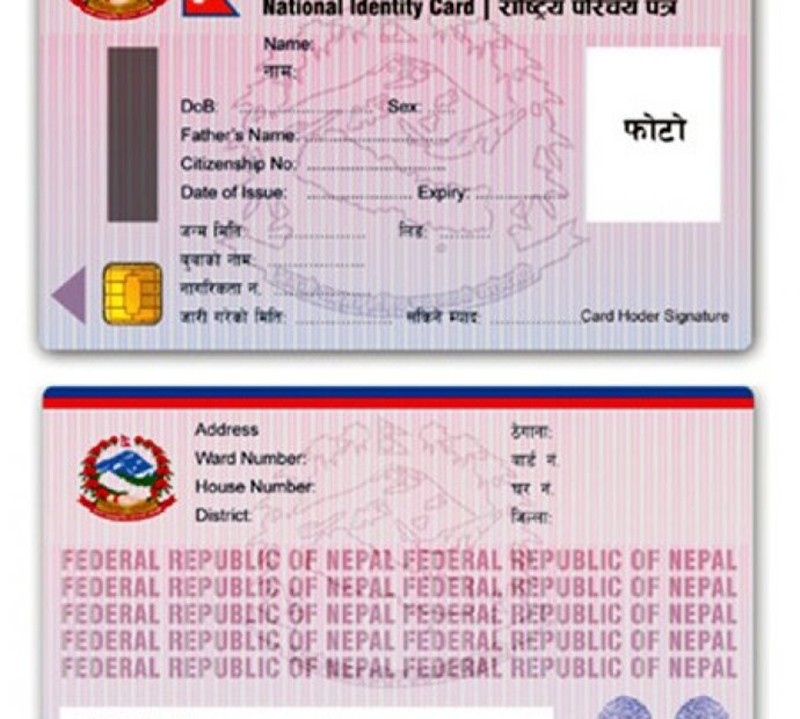 दार्चुलामा राष्ट्रिय परिचय पत्रको लागि विवरण सङ्कलन शुरु