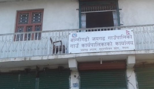 अछामको बान्निगढी जयगढ गाउँपालिका एक हप्ताका लागि सिल