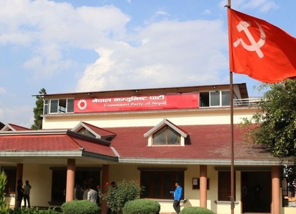नेकपाका कार्यकर्ताले सामाजिक सञ्जालमा नेताविरुद्ध आलोचना गर्न नपाउने