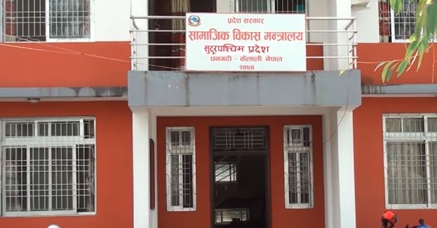 सुदूरपश्चिम प्रदेशमा कोरोना संक्रमीतको संख्या ६ हजार ९ सय ८२ पुग्यो, थप १० जना डिस्चार्ज