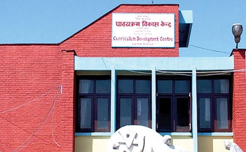 पाठ्यक्रम विकास केन्द्रको तयारी : विद्यालयको पाठ्यभार घटाइने
