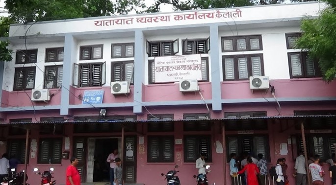 यातायातका कर्मचारीसहित ५ जना कारागार चलान