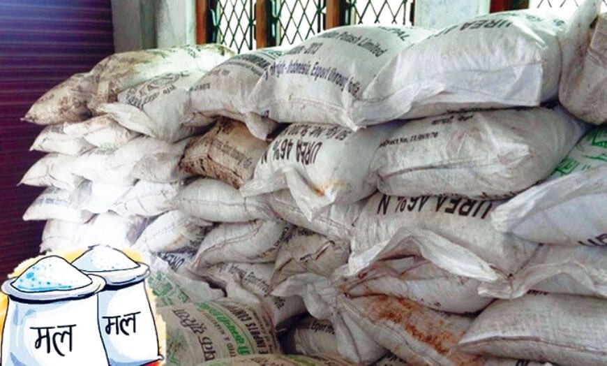 कैलालीमा रासायनिक मलको चर्को अभाव