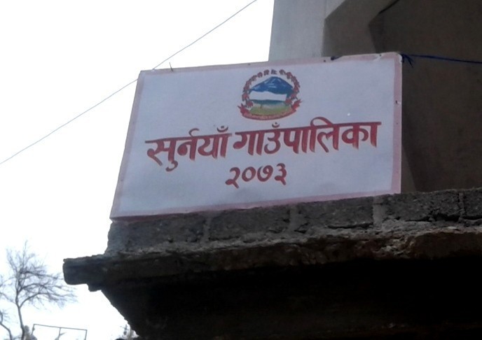 गाउँपालिकाको केन्द्रको बिषयलाई लिएर झडप, गाउँपालिका अध्यक्षसहित १४ जना घाईते