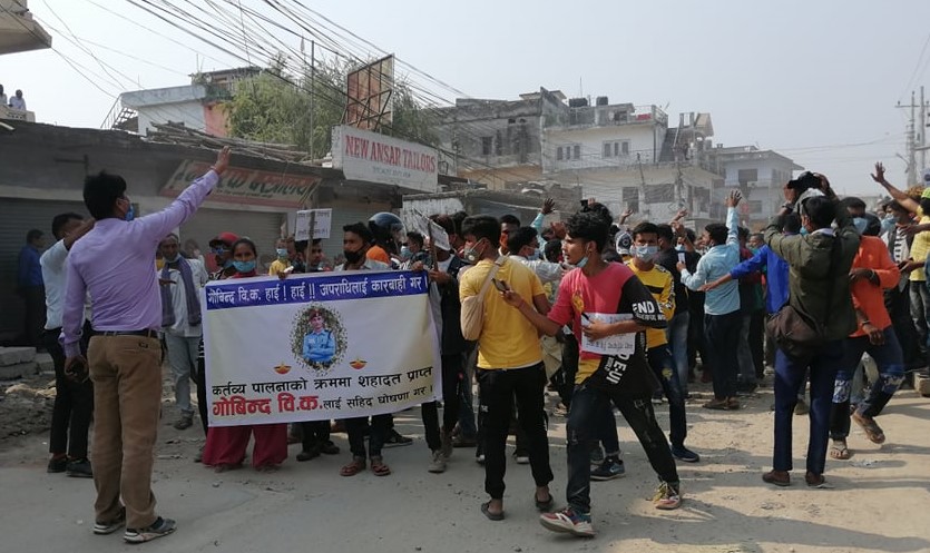 असई बिकको हत्या प्रकरण : दोषीलाई कारवाहीको माग गर्दै धनगढीमा प्रदर्शन