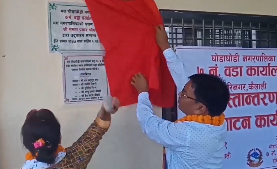 शिलालेखमा नाम नराखेको भन्दै उपमेयरले बजारिन ढुङ्गा