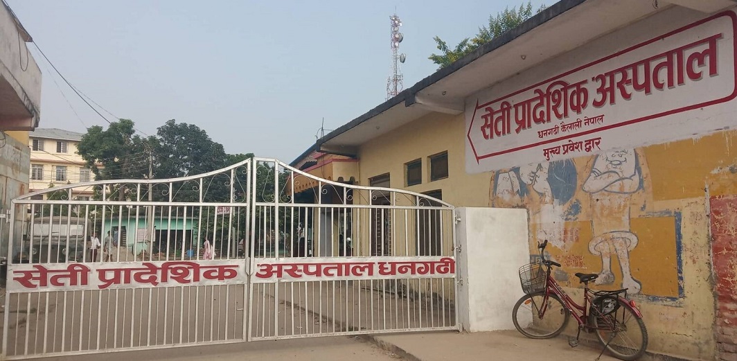 सेती प्रादेशिक अस्पतालको प्रयोगशालामा थप ५० जनामा कोरोना पुष्टि