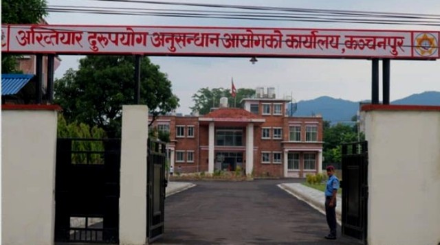 अख्तियारद्वारा ८० हजार घुससहित सामुदायिक वनका अध्यक्ष पक्राउ