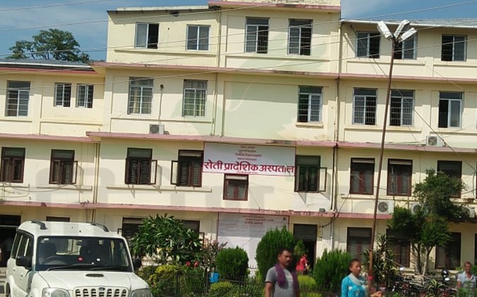 सेती प्रादेशिक अस्पताल धनगढीमा जनशक्ति अभाव