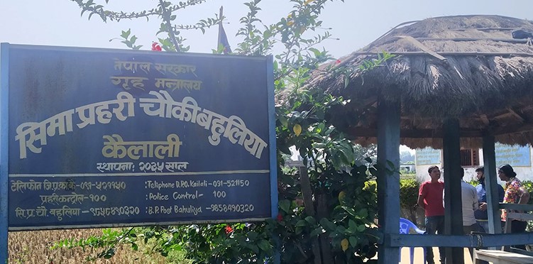 सीमा प्रहरी चौकी बहुलियामा कार्यरत सबै प्रहरी कारबाहीमा