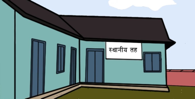 सङ्घ र प्रदेशसँग सन्तुष्ट छैनन् : स्थानीय तह