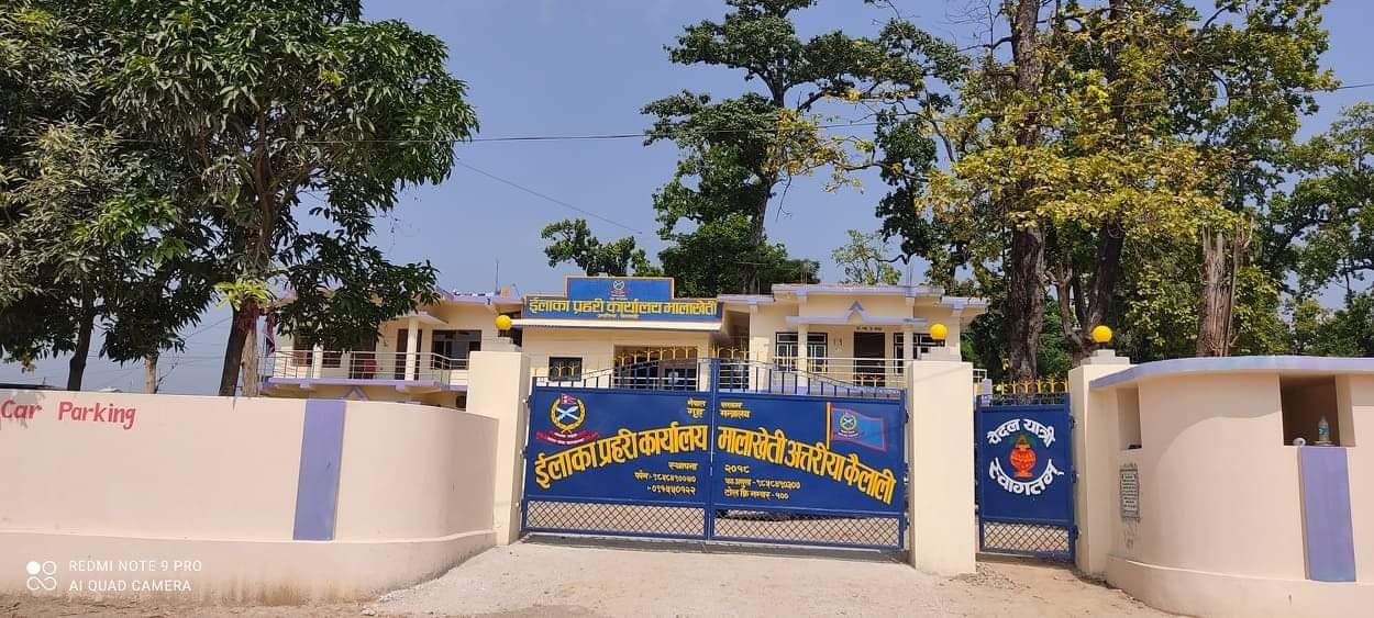 सम्पर्क विहीन भएका मालाखेतीका प्रहरी नायव उपरीक्षक चौधरी जिल्ला तानिए