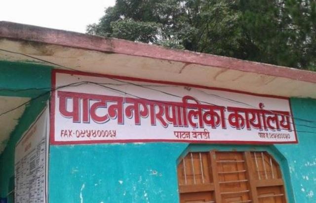 पाटन नगरपालिकामा सडकका सिसीटिभी र सौर्य बत्ती मर्मत