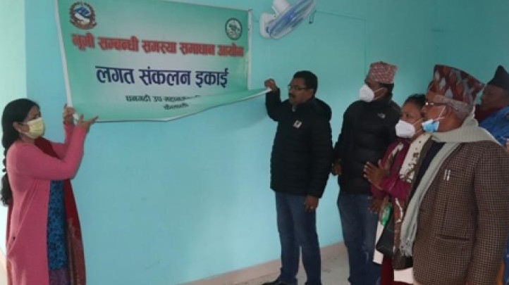 भूमीहिनको लगत संकलन र लालपूर्जा वितरण गर्न धनगढीमा कार्यालय स्थापना