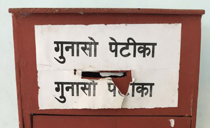 सुदूरपश्चिमका विद्यालयमा गुनासो पेटिका राखिँदै