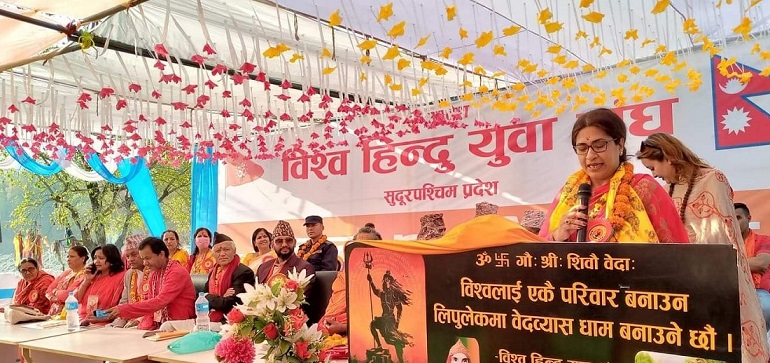 हिन्दू धर्म र पूर्वीय परम्परा गम्भीर संकटमा : केन्द्रीय उपाध्यक्ष साउद