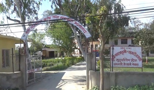 सुदूरपश्चिममा कृषकलाई विद्युत् महसुल, कृषि कर्जा र सामग्रीमा अनुदान उपलब्ध गराइने