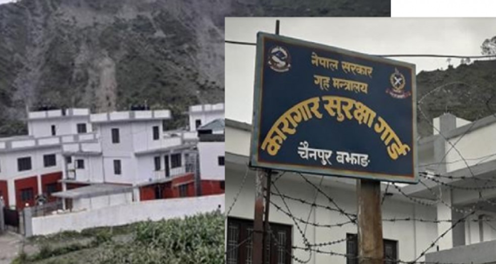 आदेश नआउँदा जिल्ला कारागार बझाङमा रहेका नेकपा नेता छुटेनन्