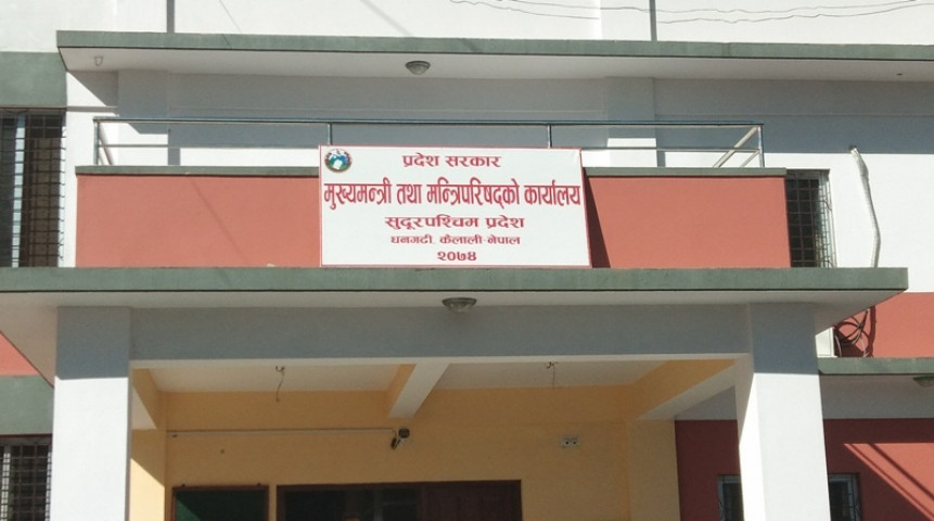 कोरोना संकटमा असफल प्रदेश सरकार : कार्यकर्ता पोस्‍न २० करोड बाँड्ने योजना बनाउँदै