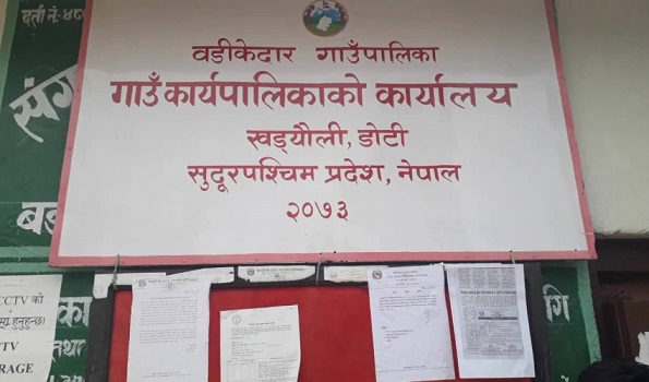 बडिकेदारका कर्मचारीका पक्षमा उभिए चार संगठन, राष्ट्रसेवक कर्मचारीलाई काम गर्ने वातावरण बनाउन आग्रह