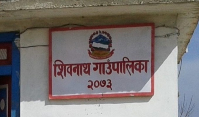 अध्यक्ष, उपाध्यक्षसहित ९ जनामा संक्रमण देखिएपछि गाउँपालिकाको सेवा बन्द