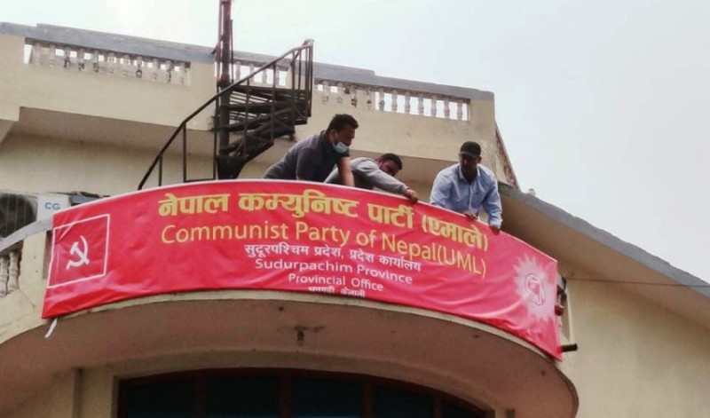 एमालेले सुदूरपश्‍चिमका नवनियुक्त मन्त्री र राज्यमन्त्रीलाई सोध्यो २४ घण्टे स्पष्टीकरण