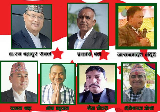 कैलाली कांग्रेस महाधिवेशन: सभापतिमा आधादर्जन बढीको चर्चा