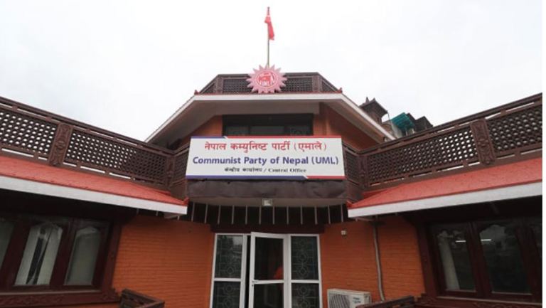 नेता कार्यकर्ताबाट महाधिवेशन खर्च उठाउँदै एमाले