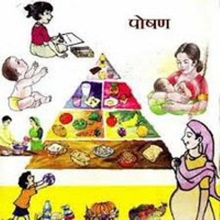 टीकापुरमा सुत्केरीलाई उपमेयर पोषण कोसेली वितरण