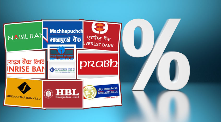 बैंकहरुको नयाँ ब्याजदर सार्वजनिक, अधिकांशले घटाए ऋणको ब्याजदर