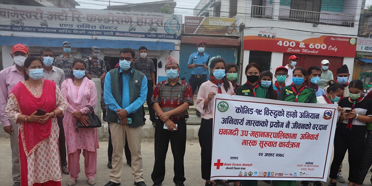 धनगढीमा अनिवार्य मास्क अभियान सुरु