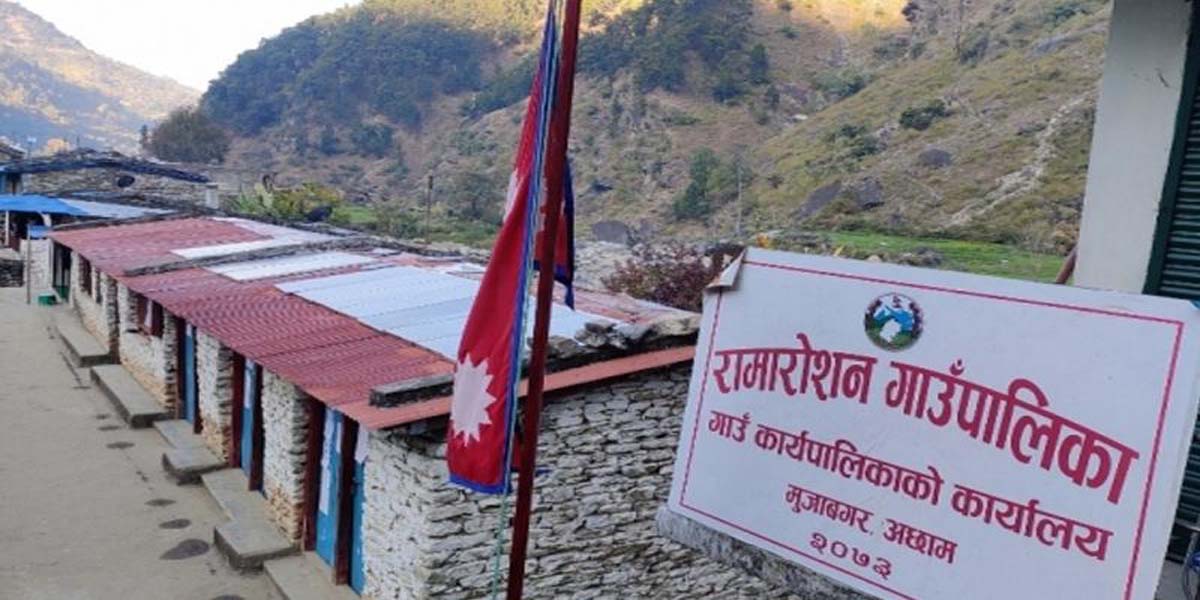 अछामको रामारोशन गाउँपालिकामा शिक्षकले गरे तालाबन्दी