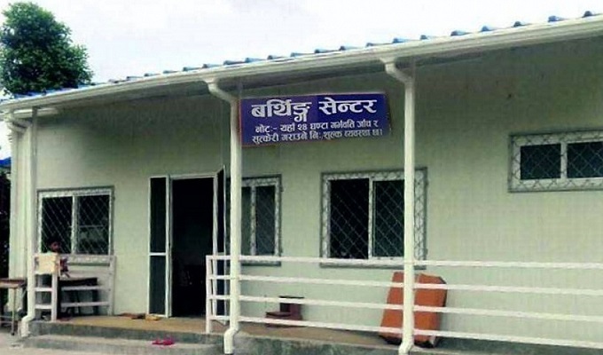बझाङमा चार वर्षको अवधिमा ५६ वटा बर्थिङ सेन्टर निर्माण