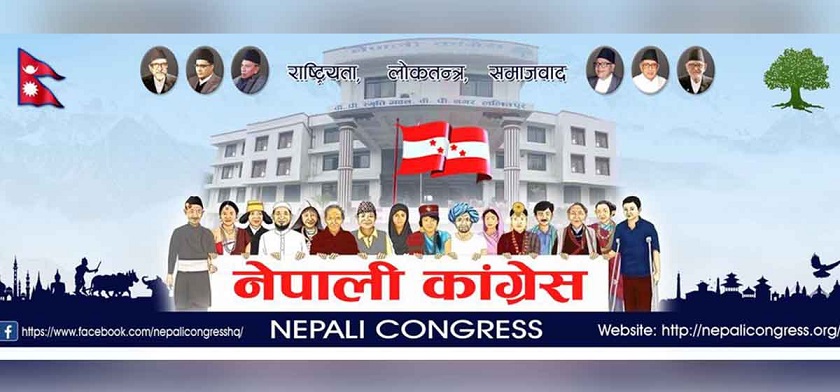 कांग्रेस महाधिवेशन : देउवा र पौडेल खेमामा साझा उम्मेदवारको सम्भावना न्यून