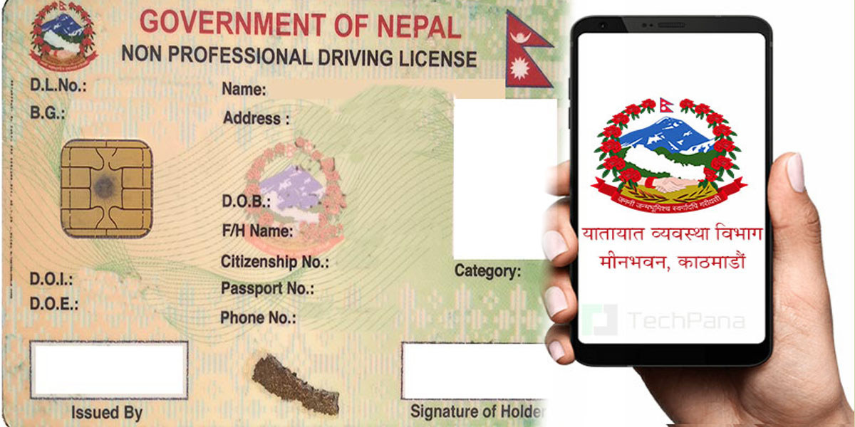 सवारी चालक अनुमतिपत्रको आवेदन खुल्यो, कसरी दिने आवेदन ?