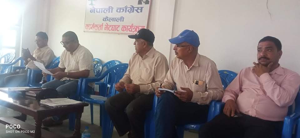 कैलाली काँग्रेसको वडा अधिबेशन छठपर्व पछि गर्ने, तयारी समिति गठन