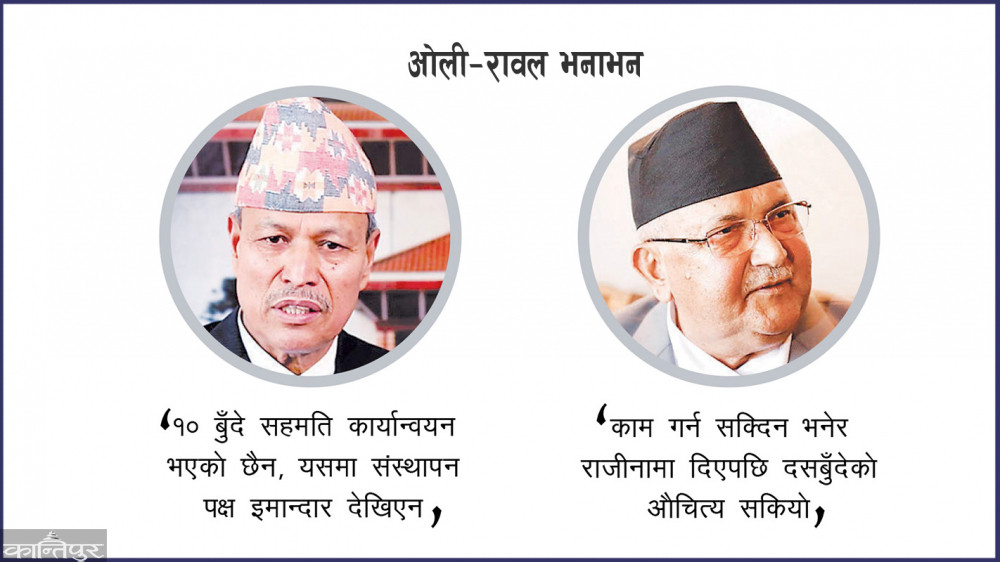 एमालेको राष्ट्रिय महाधिवेशन ‘फास्ट ट्र्याक’ मा : सर्वसम्मत नेतृत्वको कोसिस हुने, वैचारिक छलफल नहुने
